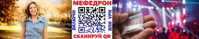 Где купить наркоту Могоча Cocaine  APVP  Галлюциногенные грибы  Марихуана  Меф  ГАШИШ 