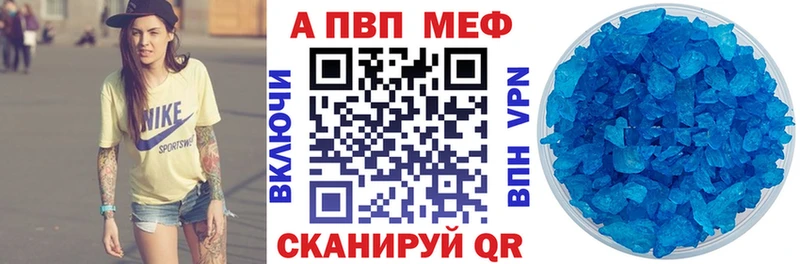 Alpha-PVP мука Могоча