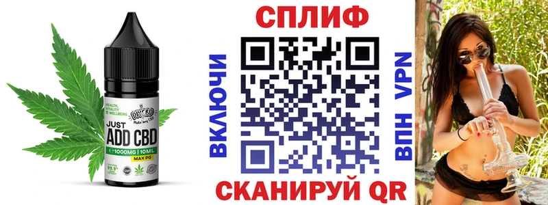 Еда ТГК марихуана Могоча