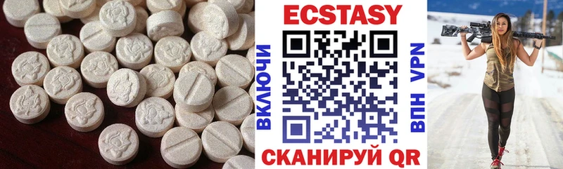 где купить наркоту  Могоча  Экстази 99% 
