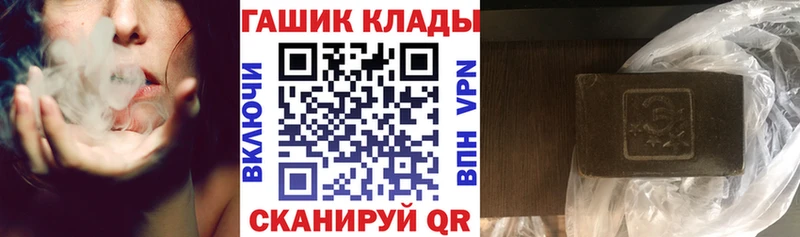 Гашиш Cannabis  Могоча 