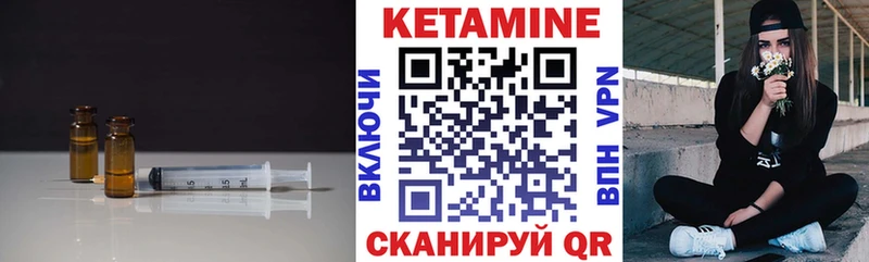 Кетамин ketamine  сколько стоит  ОМГ ОМГ маркетплейс  Могоча 