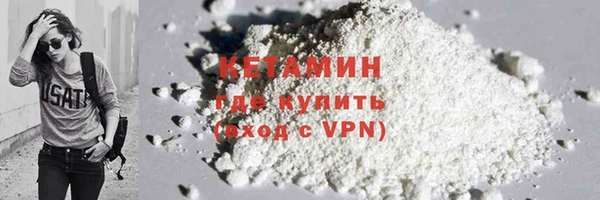 дистиллят марихуана Аркадак