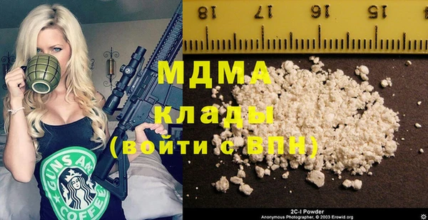 тгк Арсеньев