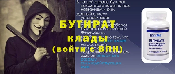 амфетамин Армянск