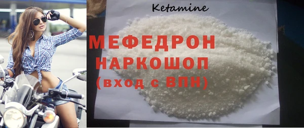 тгк Арсеньев