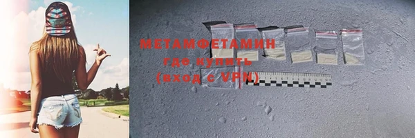 дистиллят марихуана Аркадак