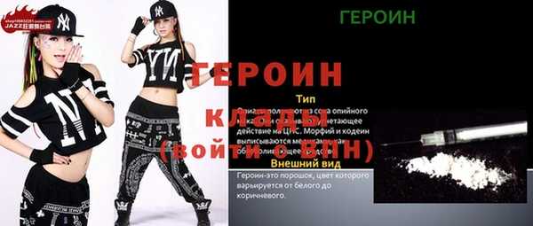 амфетамин Армянск