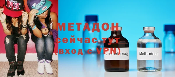 амфетамин Армянск