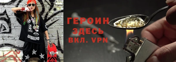 амфетамин Армянск