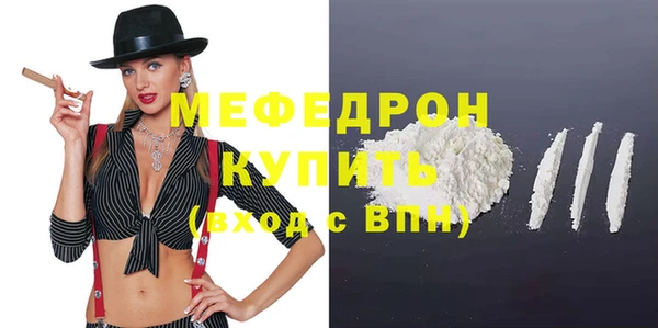 амфетамин Армянск