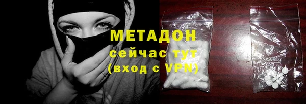 дистиллят марихуана Аркадак