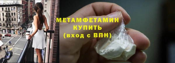 амфетамин Армянск