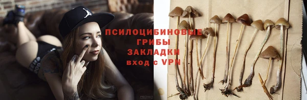 амфетамин Армянск