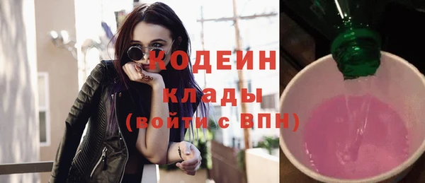 амфетамин Армянск