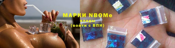 амфетамин Армянск