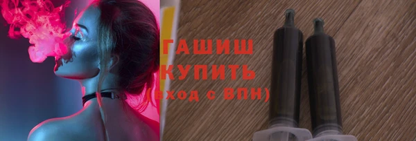 тгк Арсеньев