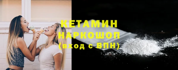 тгк Арсеньев
