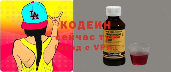 амфетамин Армянск