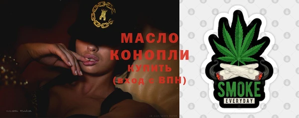 амфетамин Армянск