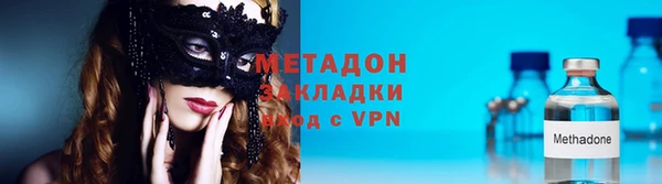 тгк Арсеньев