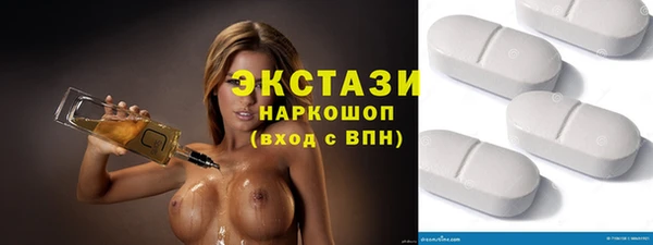 амфетамин Армянск