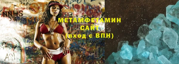тгк Арсеньев