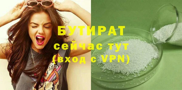 дистиллят марихуана Аркадак