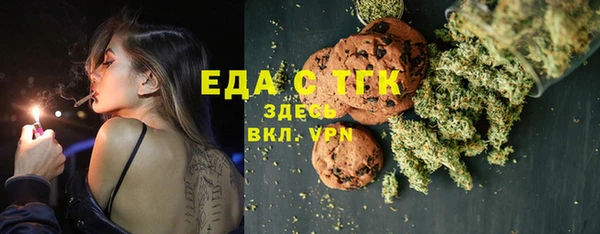 дистиллят марихуана Аркадак