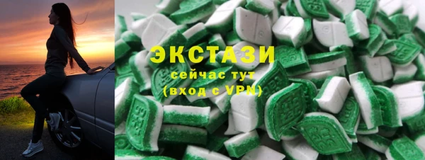 тгк Арсеньев