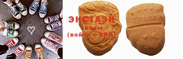 тгк Арсеньев