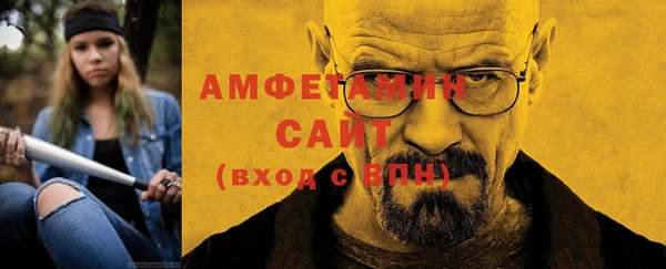 амфетамин Армянск