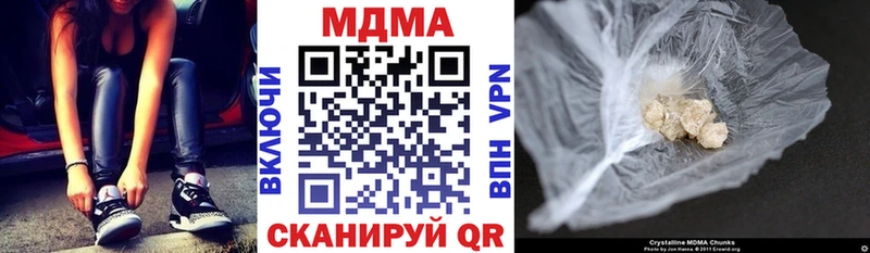 MDMA кристаллы даркнет сайт Могоча