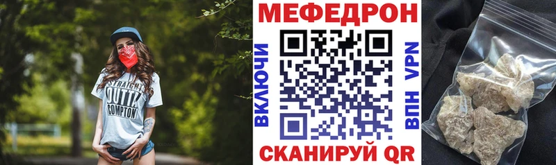 Меф 4 MMC  Могоча 