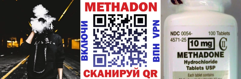 KRAKEN сайт  Могоча  МЕТАДОН VHQ 