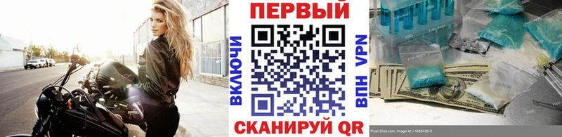 Первитин Methamphetamine  Могоча 