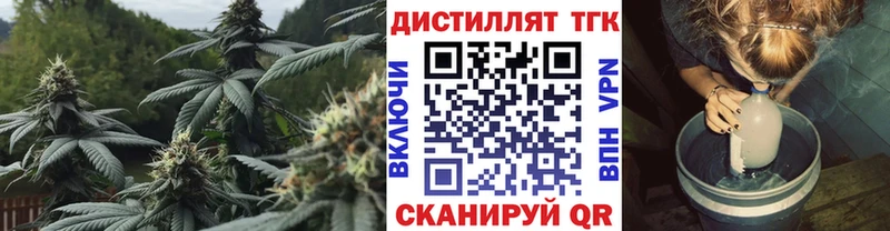 Дистиллят ТГК вейп с тгк  где можно купить наркотик  Могоча 